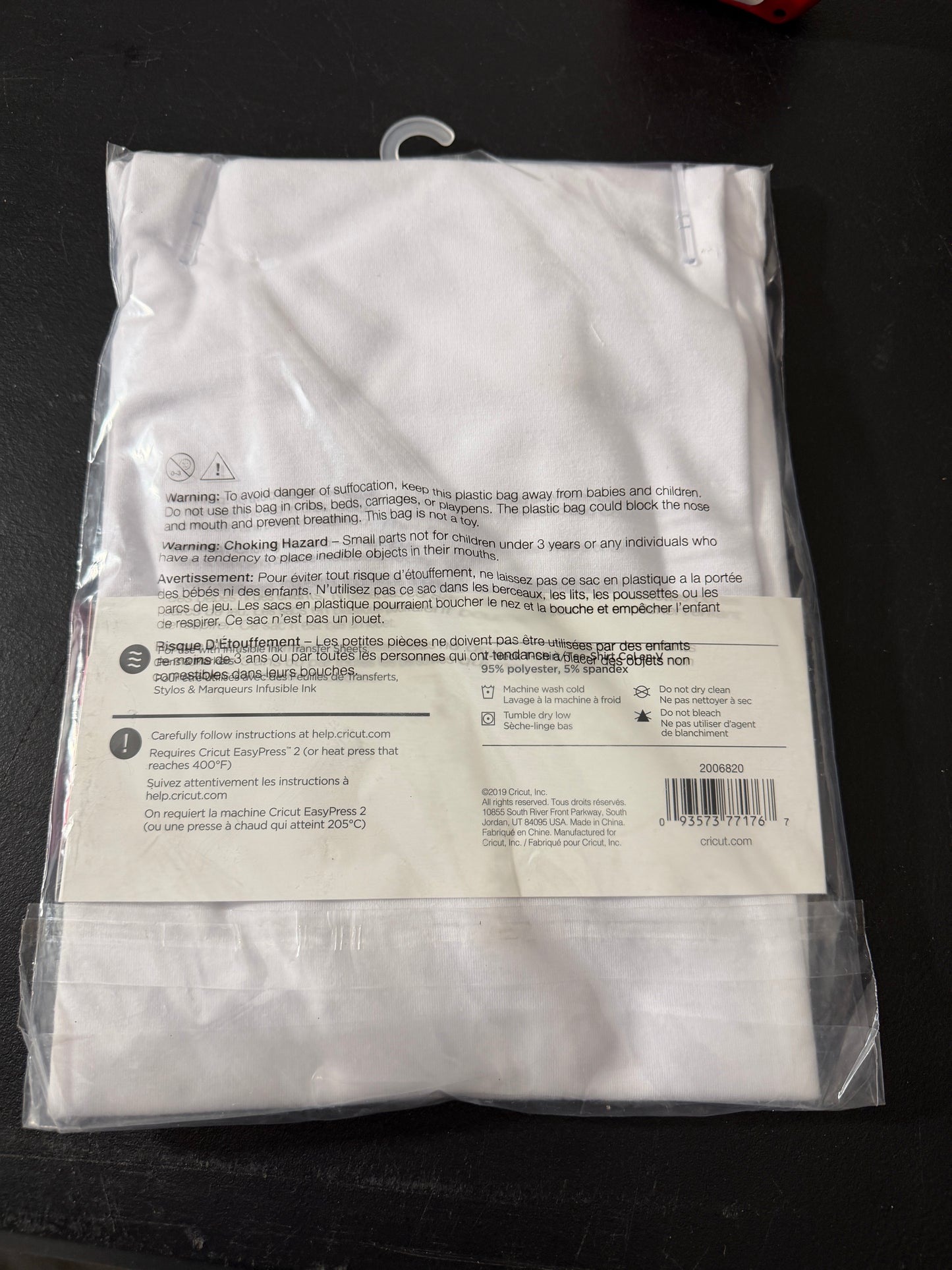 Cricut Women's V Neck T-shirt Blank XL - MDP-00464