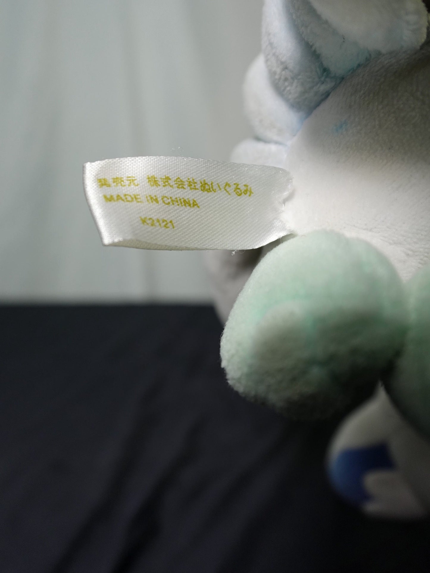 Pokemon Center Alolan Vulpix Plush Toy