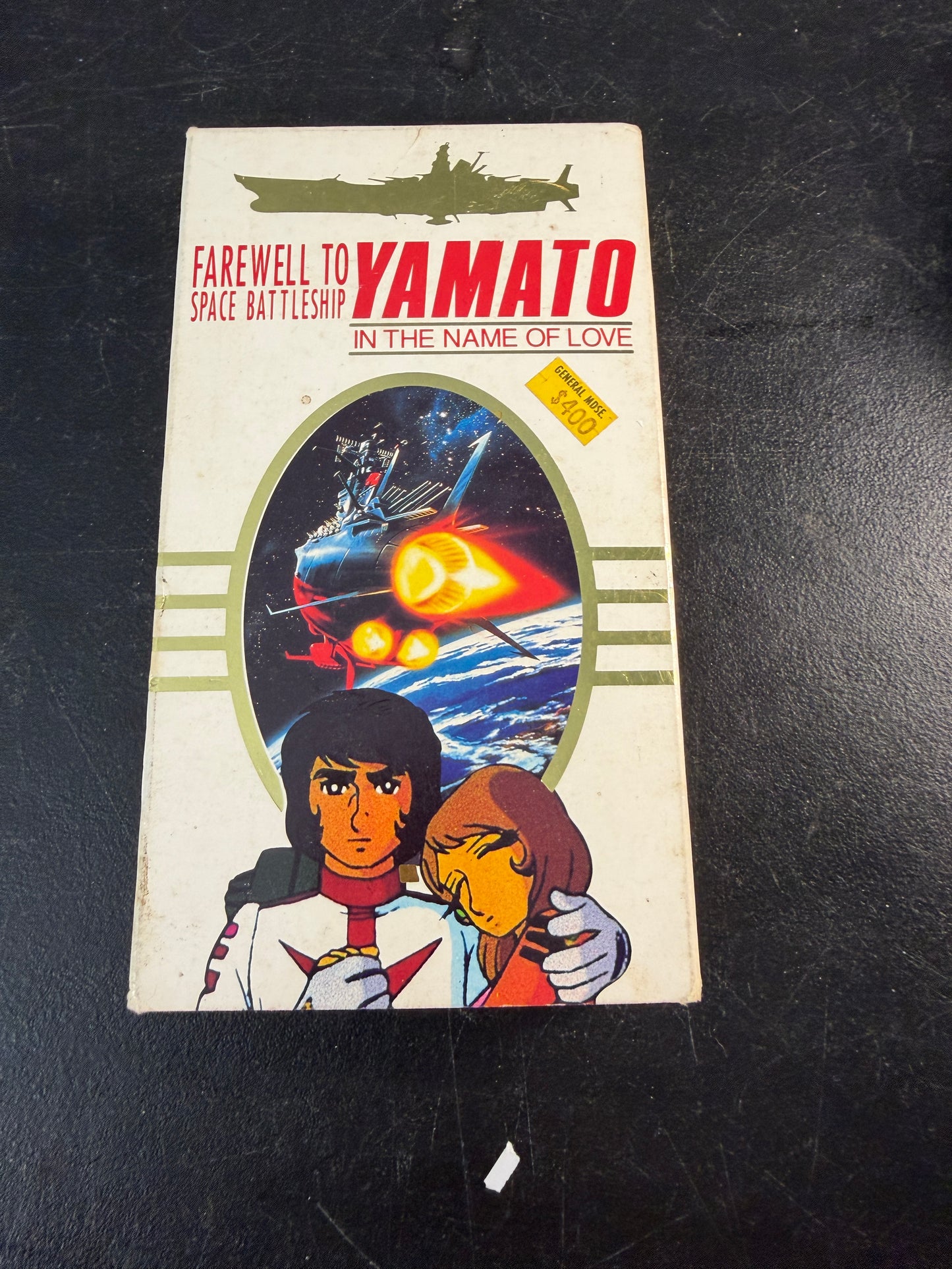 Farewell to Space Battleship Yamato VHS Tape