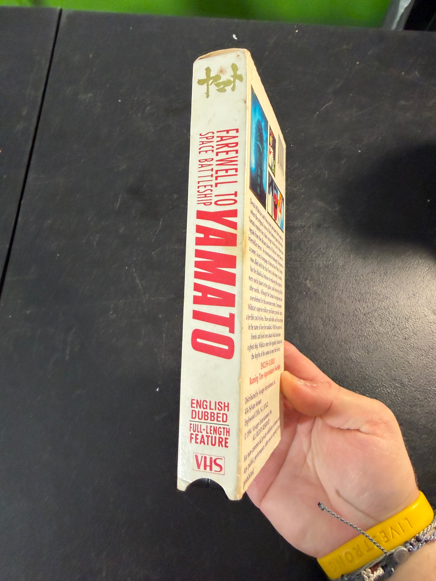 Farewell to Space Battleship Yamato VHS Tape - photo 4